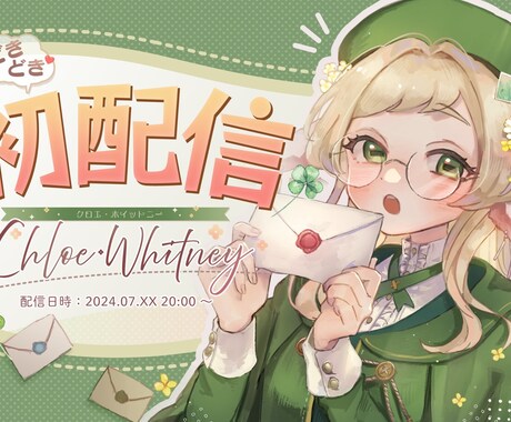 動画サムネイルやSNSでの宣伝画像を作成します 華やかな画像サムネイルで目を引きたい方に！ イメージ1