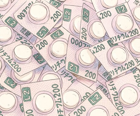 メンタル・精神的な疾患を抱えている方と共に闘います 精神疾患・メンタルに悩みがある方少し話していきませんか？ イメージ1