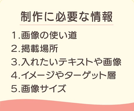 健康支援特化のココナラ用サムネイル画像を作成します 元産業看護師が、やさしさと信頼感を大切にしたデザインをご提供 イメージ2