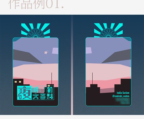 同人誌の表紙をデザインします じっくり作りたい方向け！仮案2案＆リテイク1回込み イメージ2