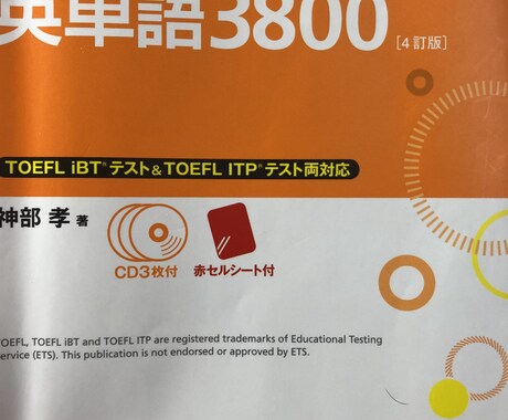 英単語を使える英単語として覚える方法教えます 英単語を極力短時間で「使える英単語」として覚える方法教えます イメージ1