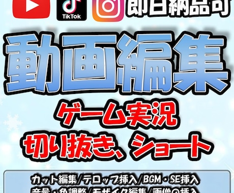 SNSPR動画/ショート•切り抜き動画編集致します イメージ1