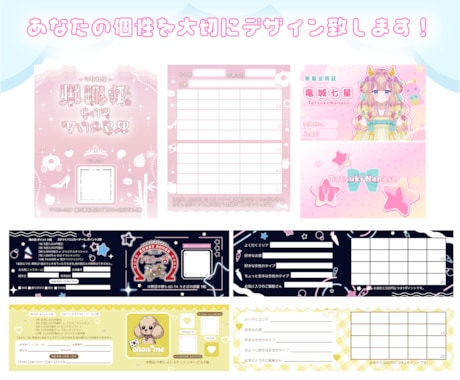 お店に合わせたデザインでポイントカードつくります 店舗、個人様用のオリジナルカード制作はお任せください イメージ2