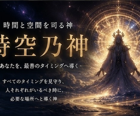 あなたの立場になりお話を聴かせていただきます お話を聴きあなたと同じ気持ちを感じることができれば幸いです イメージ1