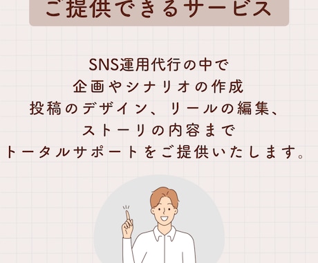TikTokの動画作成致します sns講座で学んだ2児のママがあなたに合わせて企画制作 イメージ2