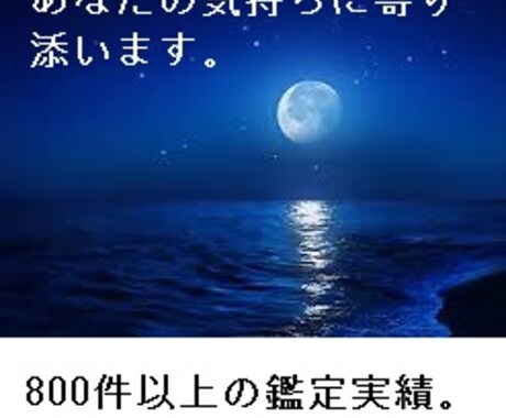 あなたのお悩み伺います。優しい声と言われます。 イメージ1