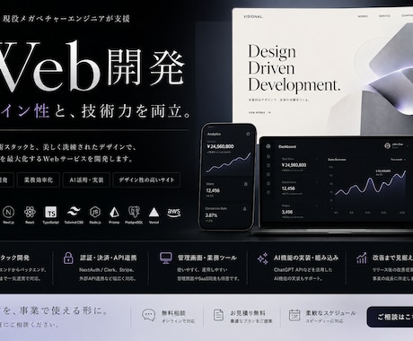 LP・企業サイトを制作します 事業導線とデザイン性まで両立します イメージ1