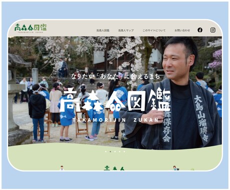 予算・スケジュールに応じて、Webサイト作ります 低コストでWebサイトを作りたい方、ご相談ください！ イメージ2