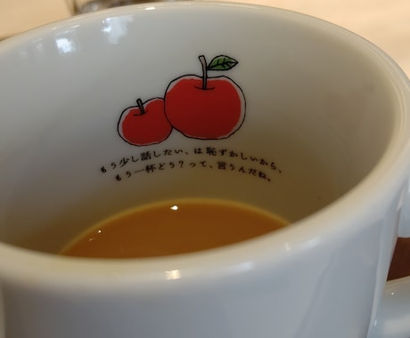 どんなお話でも大丈夫!優しく受けとめます そのままのあなたに寄り添います。何でも話してみて! イメージ2