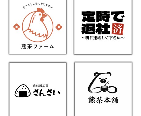 とにかく要望に応えます 要望に一番合うロゴを提供します イメージ2