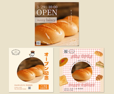 インスタ投稿画像を3枚1500円で制作します カフェ｜キッチンカー｜お菓子教室｜ネイルサロンなど対応 イメージ2