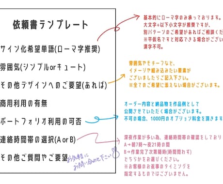 かわいい！簡単！うさぎサインを作成いたします うさぎモチーフのオリジナルサイン！普段使いに◎ イメージ2