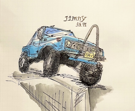 愛車の似顔絵描きます あなたの愛車の似顔絵描きます！アルバムやインテリアに！ イメージ1