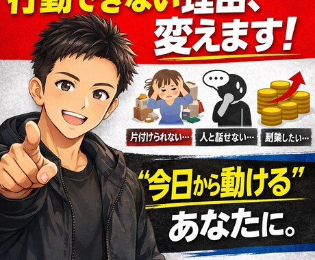 広島弁＿今日から動けるようになるコーチングします 60分で楽しめる最初の一歩を設計します イメージ1