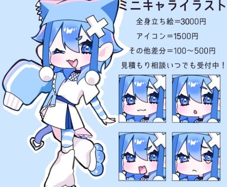 使いやすい!SDキャライラスト描きます どんな用途にも使いやすい、ぷにっとかわいいイラスト制作します イメージ1