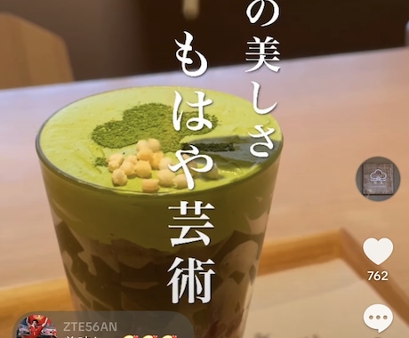 リール量産×公式LINE「売れる仕組み」構築します 〜スクール・コミュニティ運営のプロが売上最大化を伴走支援〜 イメージ2