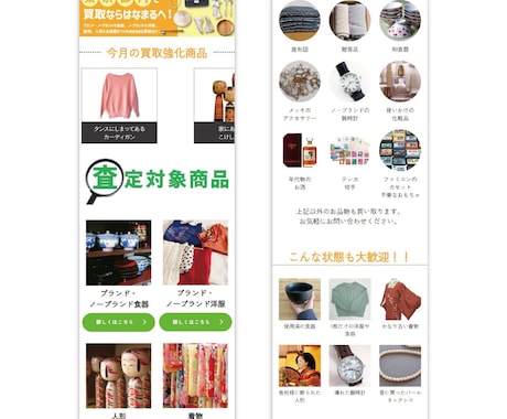 高品質なオリジナルのペライチLP制作いたします Webデザインからコーディングまでお任せください イメージ2