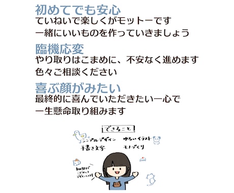 ポップで可愛い雰囲気のロゴを作成します ポップで可愛い・ミニマル・スタイリッシュなロゴが必要な方に イメージ2
