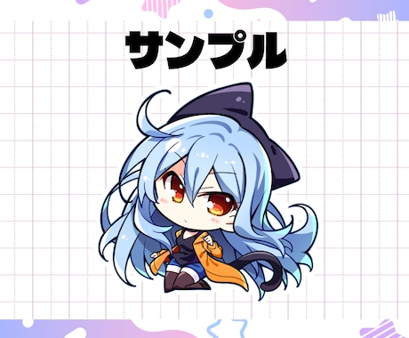 萌え系のかわいいSD・ミニキャライラスト描きます Vtuberの配信・グッズ・SNSアイコンなどにどうぞ！ イメージ2