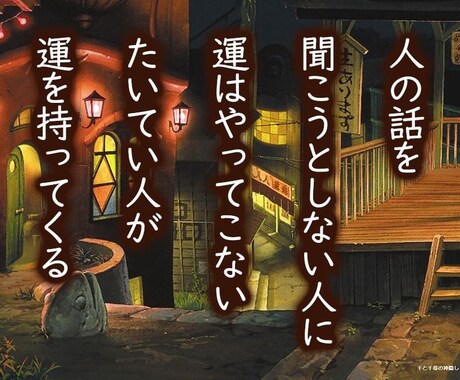 人生恋愛不倫ADHD手相愚痴不安事ご相談聞きます 脳内出血半身不随、ADHD波瀾万丈な人生経験から的確に回 イメージ2