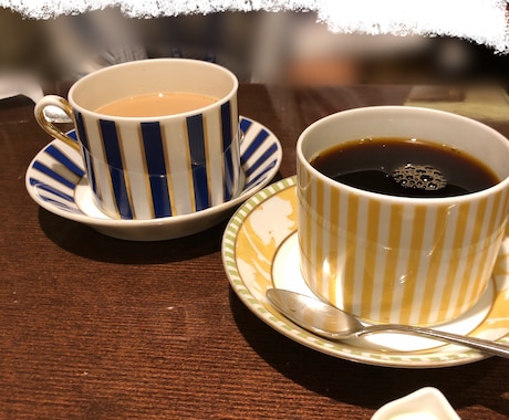 ちょっと聞いてーー！！そんなときお話し聞きます 年齢性別お気になさらずどなた様もお気軽にどうぞ♪ イメージ1
