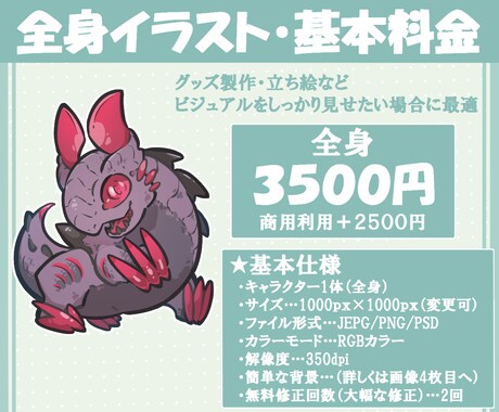 かわいいドラゴンお描きします アイコン・グッズ制作・素材など様々な用途に使えます！ イメージ2