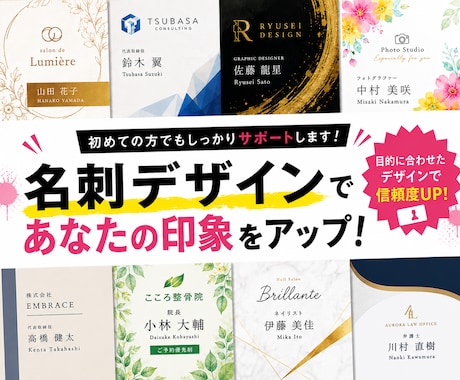 シンプルで見やすいカードをご提案します イメージ1