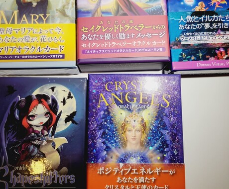 今、あなたに必要なメッセージをお届けします １５種類の中からあなたにピッタリのメッセージをワンオラクルで イメージ2