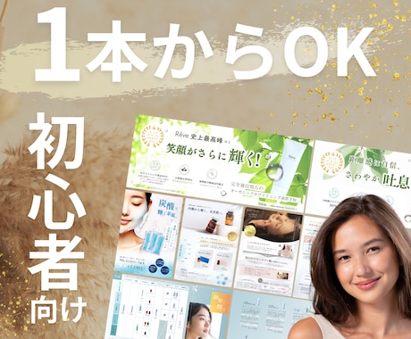 必要なものだけ選べる！SNS投稿制作します 原稿だけ•画像だけ…など1本から依頼ok！ イメージ1