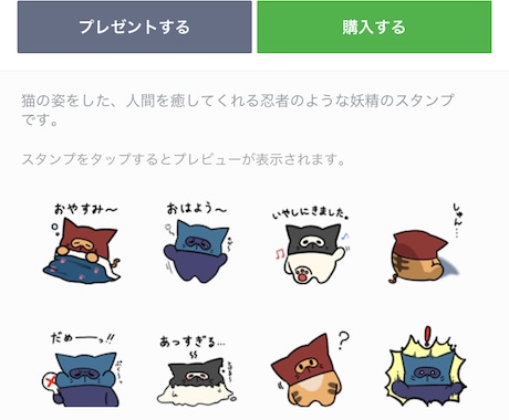 オリジナルキャラクターの制作をします お店や会社のキャラクターを制作してみませんか？ イメージ2