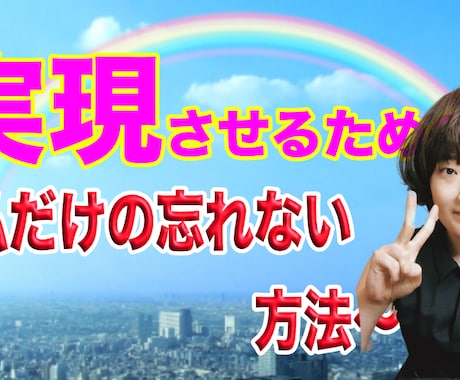 YouTube動画編集サービス致します 世界を変えるメンタルスタイリスト イメージ1