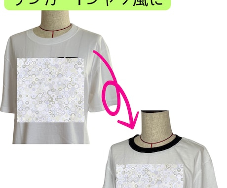 お気に入りトレーナー、Tシャツの衿リブ直します 衿と袖を同じ色のリブにしてリンガーTシャツ風にもできます！ イメージ2