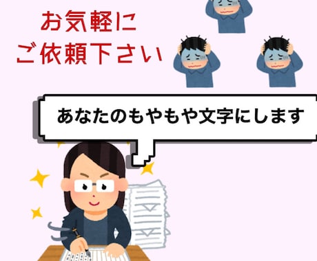 小説設定考案のお手伝いさせていただきます 何となくこうしたい、ああしたいを膨らませましょう。