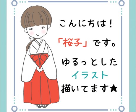 たまに開店する窓口になります たまに開店する窓口です。購入はお控えください イメージ2