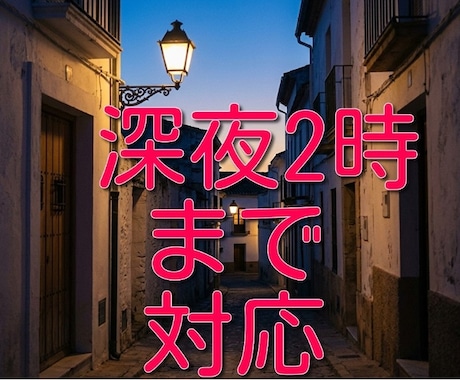心のモヤモヤに優しく寄り添います 話すことで見えてくる本当の気持ち。心の曇りを一緒に晴らそう イメージ1