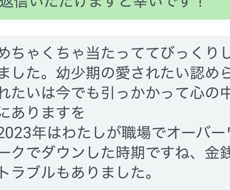 運命が動く日はいつ？「最高の転機」を集中鑑定します 仕事・恋愛・金運の好機を特定。インド占星術で掴む未来の成功 イメージ2