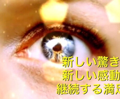 脳科学が明かした○○○が金運に影響ある根拠教えます 金の稼ぎ方が閃く仕組みの正体。脳科学の〇〇〇で強運を育てる。 イメージ1