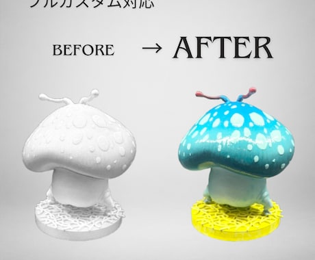 完全オーダー3D造形＋塗装制作します イメージ1