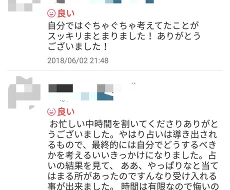 香水診断あり　匿名で女性の仕事の悩み解決します 仕事で評価されたい人、好印象を持たれたい方へ イメージ2