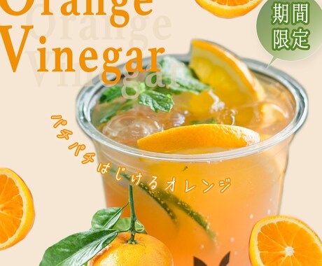 バナー作成承ります ECサイト等のキャンペーンや商品をわかりやすく訴求します！ イメージ2
