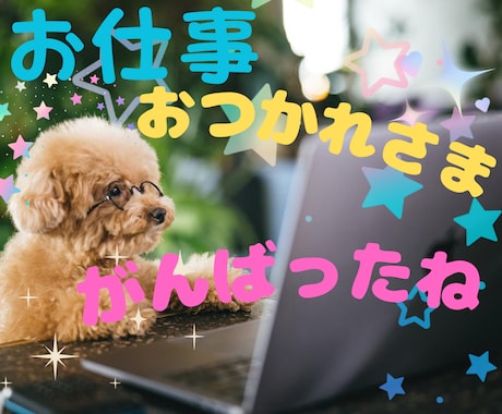 会社の人間関係✨転職活動✨現場の悩みお聴きします パワハラ/ハラハラ/人間関係☘️転職など話してストレス軽減 イメージ1