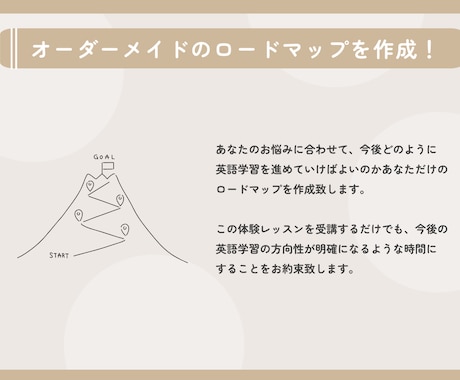 30分2000円の体験レッスンを提供します 参加者にはもれなく有料級特典5つプレゼント！ イメージ2