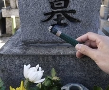 福岡県全域対応墓石クリーニングいたします 今の時代だからこそお客様に代わりお墓をキレイにお守りします。 イメージ1