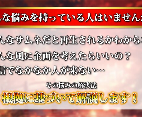 収益化に悩む人のYouTubeをコンサルします 初回限定10名まで半額で相談対応いたします！ イメージ2