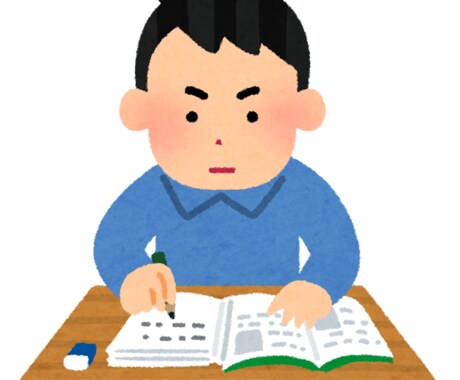 小中学生の勉強のお手伝いを致します イメージ1
