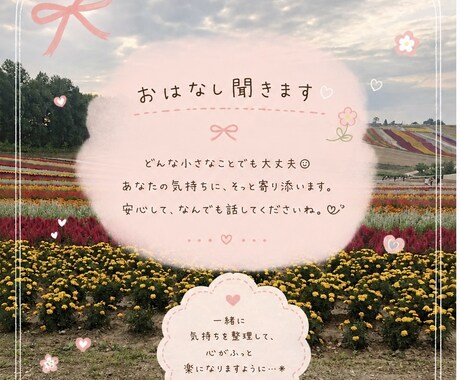 離婚で傷ついた心、お話しをゆっくりお聞きします 心がほっとできる場所をあなたに イメージ2