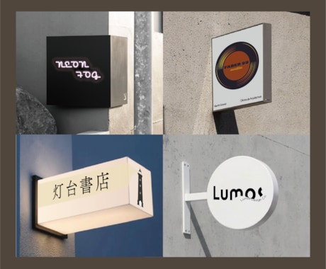 記憶に残るようなロゴを制作します 現役グラフィック/空間デザイナーがデザインします イメージ1