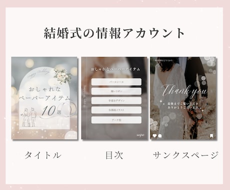 Instagram投稿用の画像作成します 5枚2500円と低価格で柔軟に対応いたします！ イメージ2