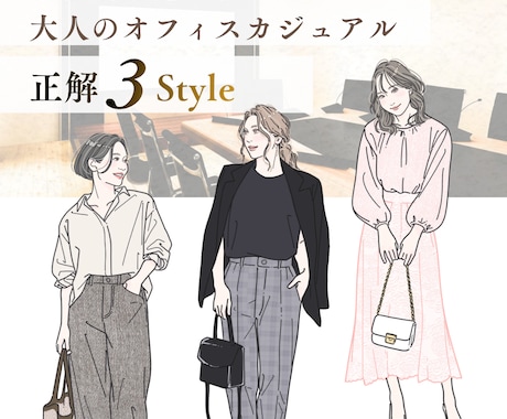 Canva納品可！イラスト×魅せる投稿作ります 【先着3名限定】現役イラストレーターが描く＋丸ごとデザイン イメージ2
