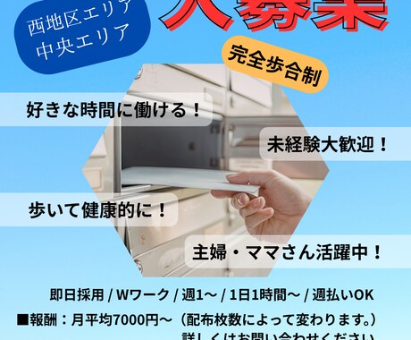 初心者の為、格安でお作りします まずは気軽に作ってみたいという方におススメです。 イメージ2